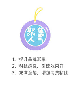 1582941451656558.jpg 产品特色3.jpg