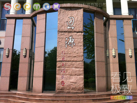 1582941540438213.jpg 英那河工程展厅.JPG