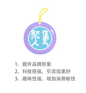1582942387810725.jpg 产品特色3.jpg