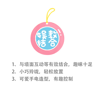 1586328177186084.jpg 儿童互动手电2.jpg