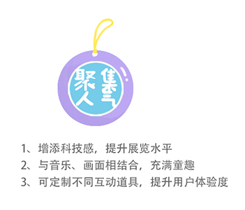 1586328186553244.jpg 儿童互动手电3.jpg